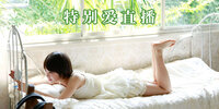 �ر�ֱ��