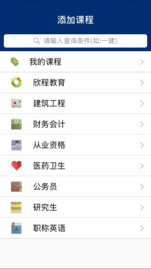 �������app����V3.2 ��׿��