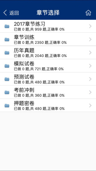 �������app����V3.2 ��׿��