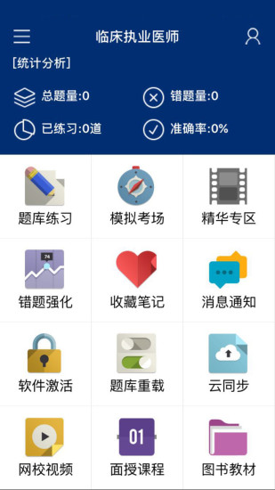 �������app����V3.2 ��׿��