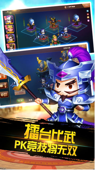 ����ȺӢ�������ιٷ�������v1.0 ��׿��