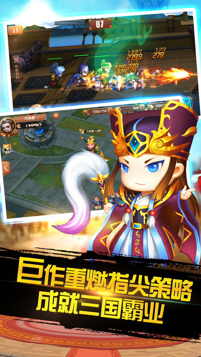����ȺӢ�������ιٷ�������v1.0 ��׿��