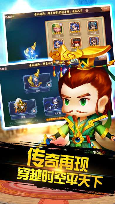 ����ȺӢ�������ιٷ�������v1.0 ��׿��