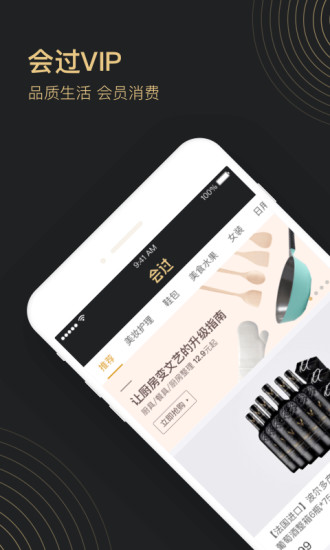 ���VIP��׿������v1.6.0 �ٷ���