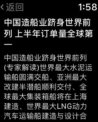 ��������Apple Watch��v2.0.0 ��������