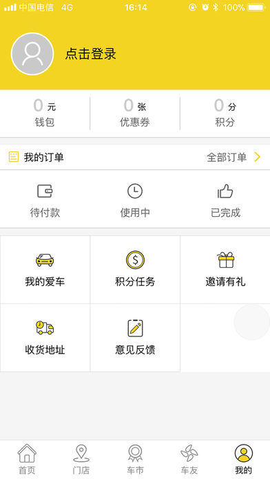 ��ҵ����app�ٷ�������v1.0.2 ���°�