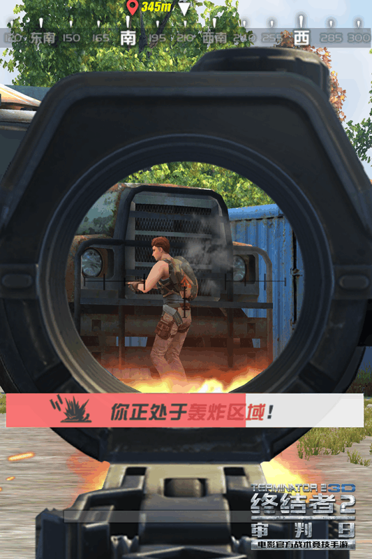 �ս���2��������������������v1.104236.106092 ��Ѱ�