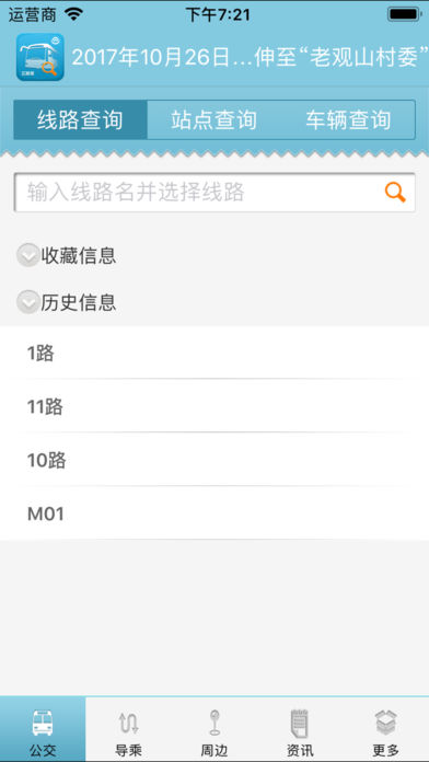 ��������һ��ͨ����v2.3 ���°�