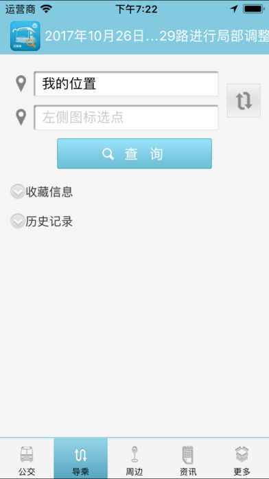 ��������һ��ͨ����v2.3 ���°�