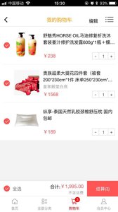 ¿���̳�app����v2.0.1 ��׿��