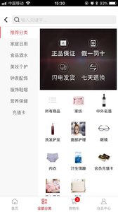 ¿���̳�app����v2.0.1 ��׿��