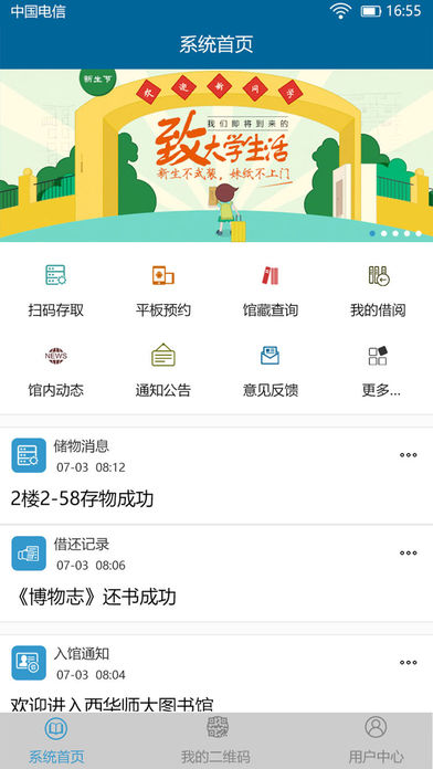 ����ʦ���ǻ�ͼ���app����v1.3 ��׿��