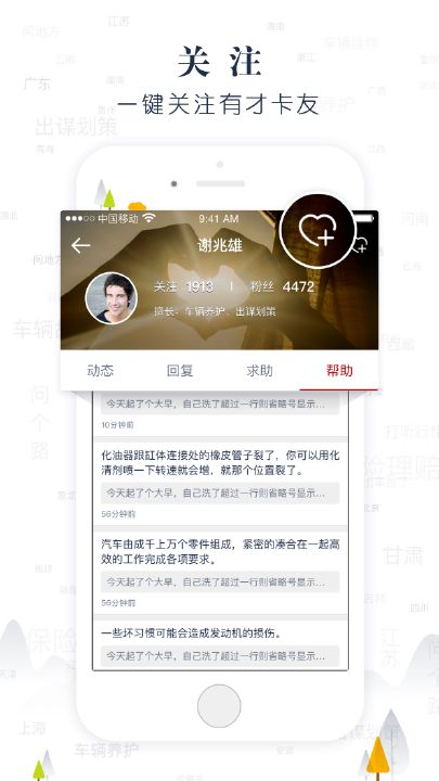 ����������վ����apk��װ��v1.0.0 ���°�