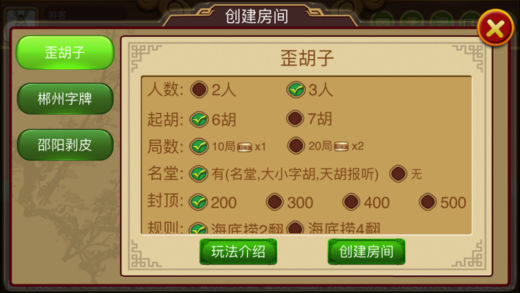 �������������ios������v1.0 ���°�