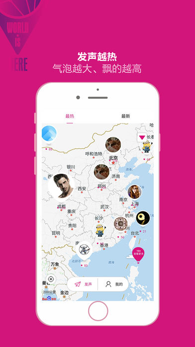 �������app����v1.3.2 ��׿��