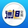 ���񽻹�����ƻ��ϵͳ����v1.0 iPhone��