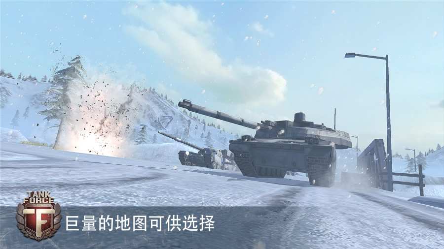 Tank Force(̹����������)v3.33 ��׿��