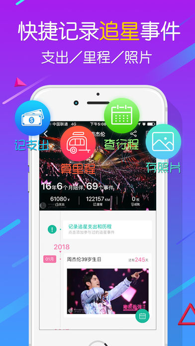 ����app����v1.3.0 ��׿��