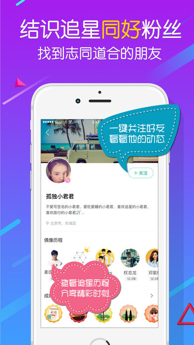 ����app����v1.3.0 ��׿��