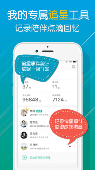 ����app����v1.3.0 ��׿��