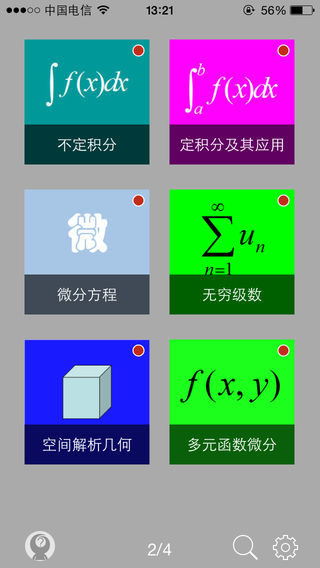 һ��ˢ����app����v0.76.141205 ��׿��