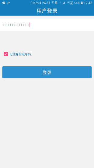 ����ͨˢ�����ذ�׿��V3.0.1 ���°�