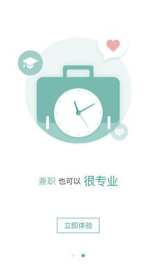 �в�����Ƹappv1.0.15 ��׿��