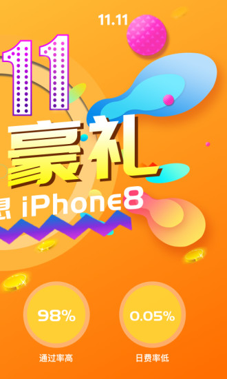 �¹�����iOS������v1.0 �ٷ���