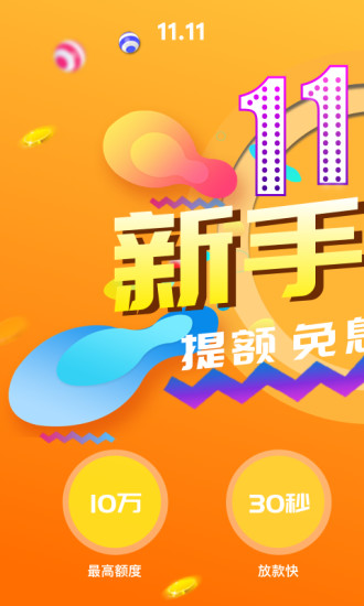 �¹�����iOS������v1.0 �ٷ���