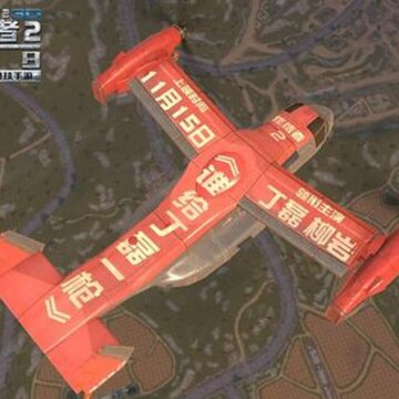 丁磊柳岩同场开黑 《终结者2:审判日》最爆战局今晚开启