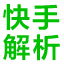 ������Ƶ����ȥˮӡ2017��v1.3 �ֻ���