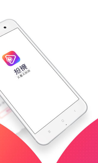��������Ƶapp����v2.0 ��׿��