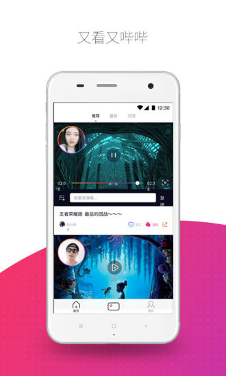 ��������Ƶapp����v2.0 ��׿��