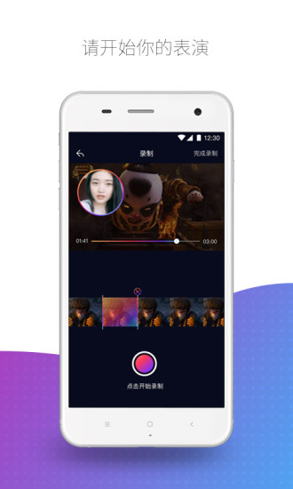 ��������Ƶapp����v2.0 ��׿��