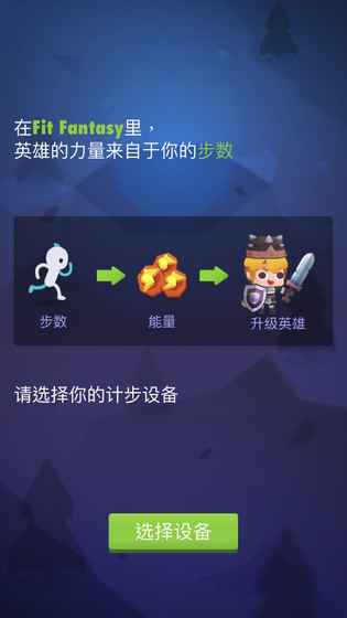 Fit Fantasy(�����Ļ������ιٷ�����)v0.3 ��׿��