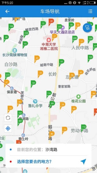 ��������app����v2.0 ��׿��