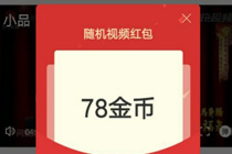 360����Ƶ׬Ǯ������� ����ƵAPP��ô׬Ǯ