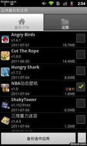 Ӧ�ñ��ݻ�ԭappv6.3.9 ��׿��