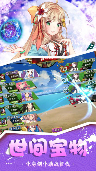 ����Ԫ�ػ��漣ol�ٷ�������v1.0.0 ios��