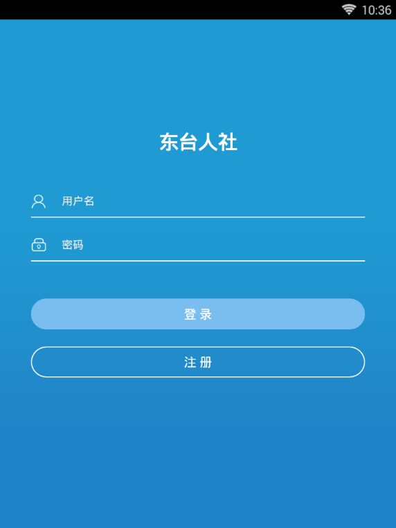 ��̨����app����v4.7 ���°�