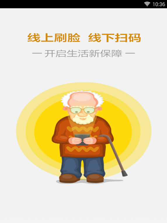 ��̨����app����v4.7 ���°�
