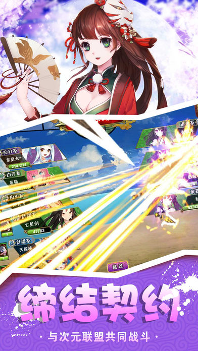 ����Ԫ�ػ��漣ol�ٷ�������v1.0.0 ios��