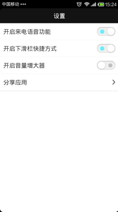 ��������appv1.2.38 ��׿��