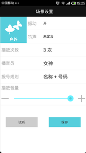 ��������appv1.2.38 ��׿��