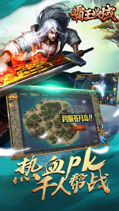 ����ս�����ιٷ�������v1.1.0 ios��