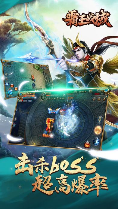 ����ս�����ιٷ�������v1.1.0 ios��