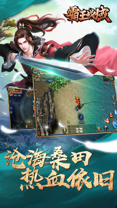 ����ս�����ιٷ�������v1.1.0 ios��