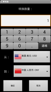 �๦�ܼ�����appv1.2.38 ��׿��