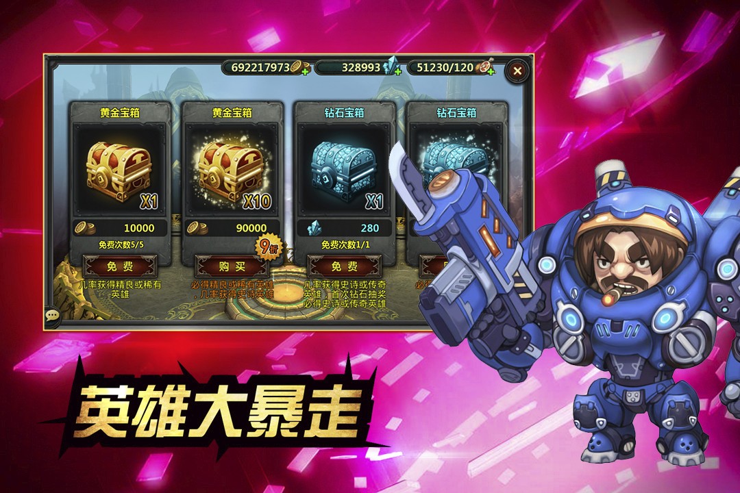 Ӣ�۴������ι��̰�����v1.0.1 ��׿��