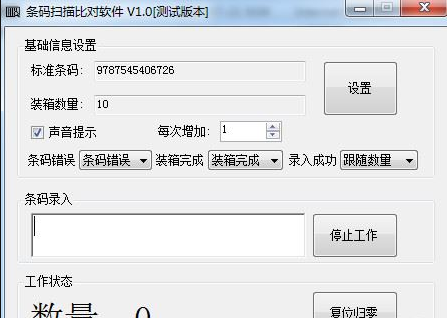 ��̩����ȶ���������v2.1 ��Ѱ�